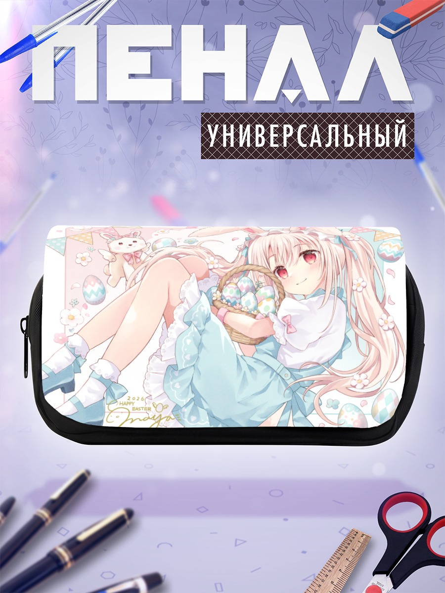 Пенал-косметичка Зайка в цветах