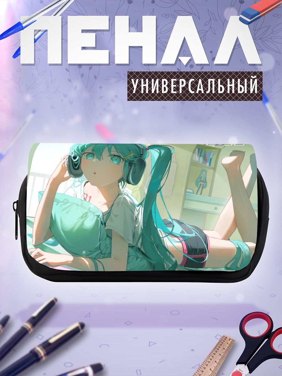 Пенал-косметичка Мику Хацунэ с ноутбуком