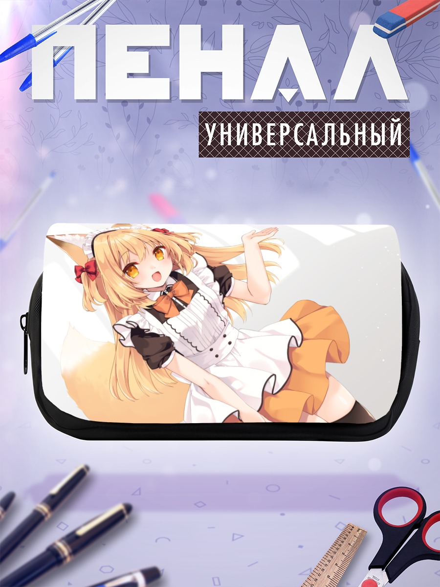 Пенал-косметичка Лисица-горничная с бантом