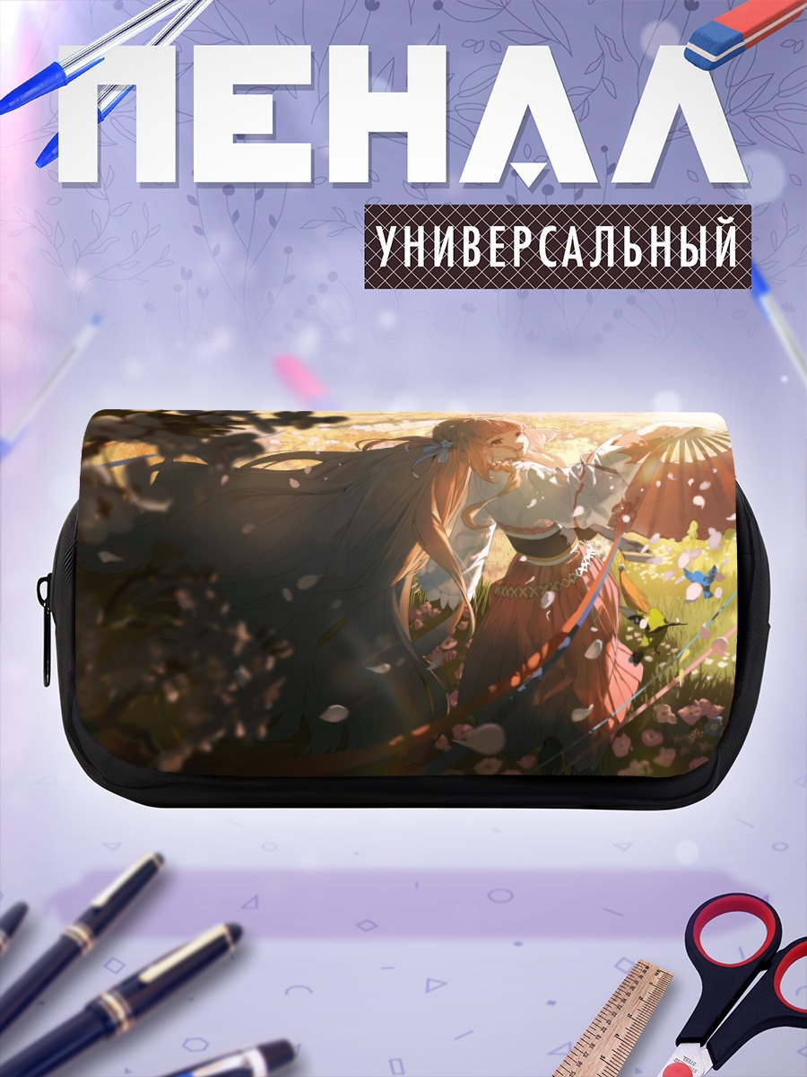 Пенал-косметичка Хинагику Каё с веером