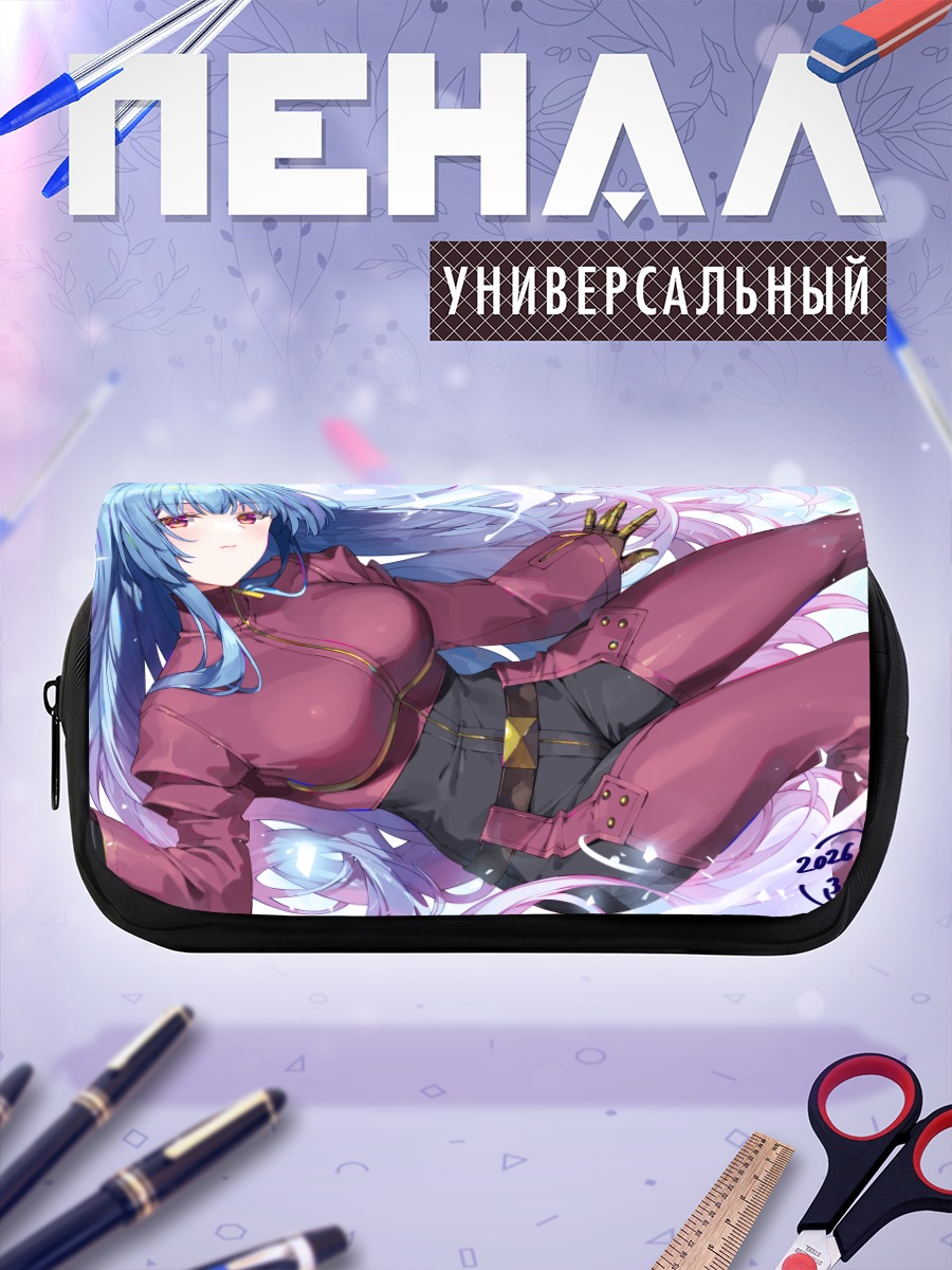 Пенал-косметичка Кула Даймонд в бою