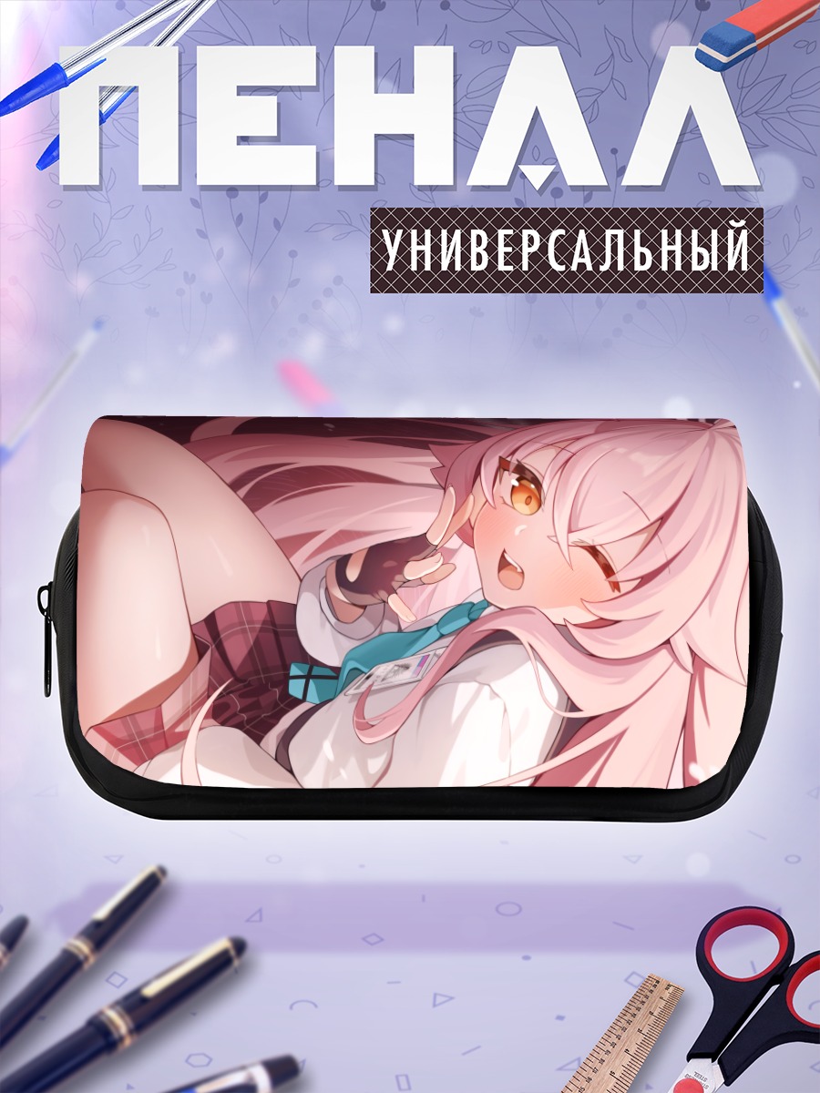 Пенал-косметичка Хошино Таканаши в облаках