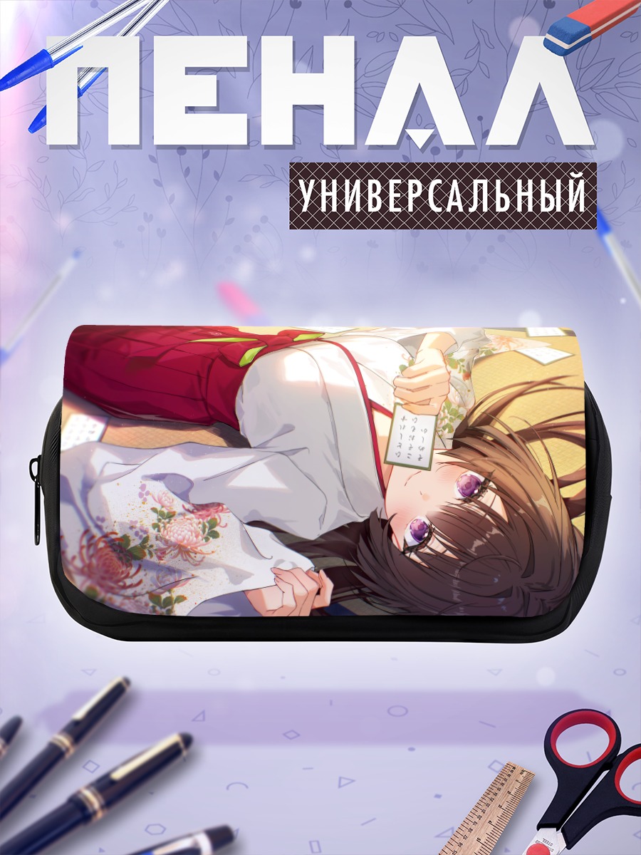 Пенал-косметичка Мико в кимоно