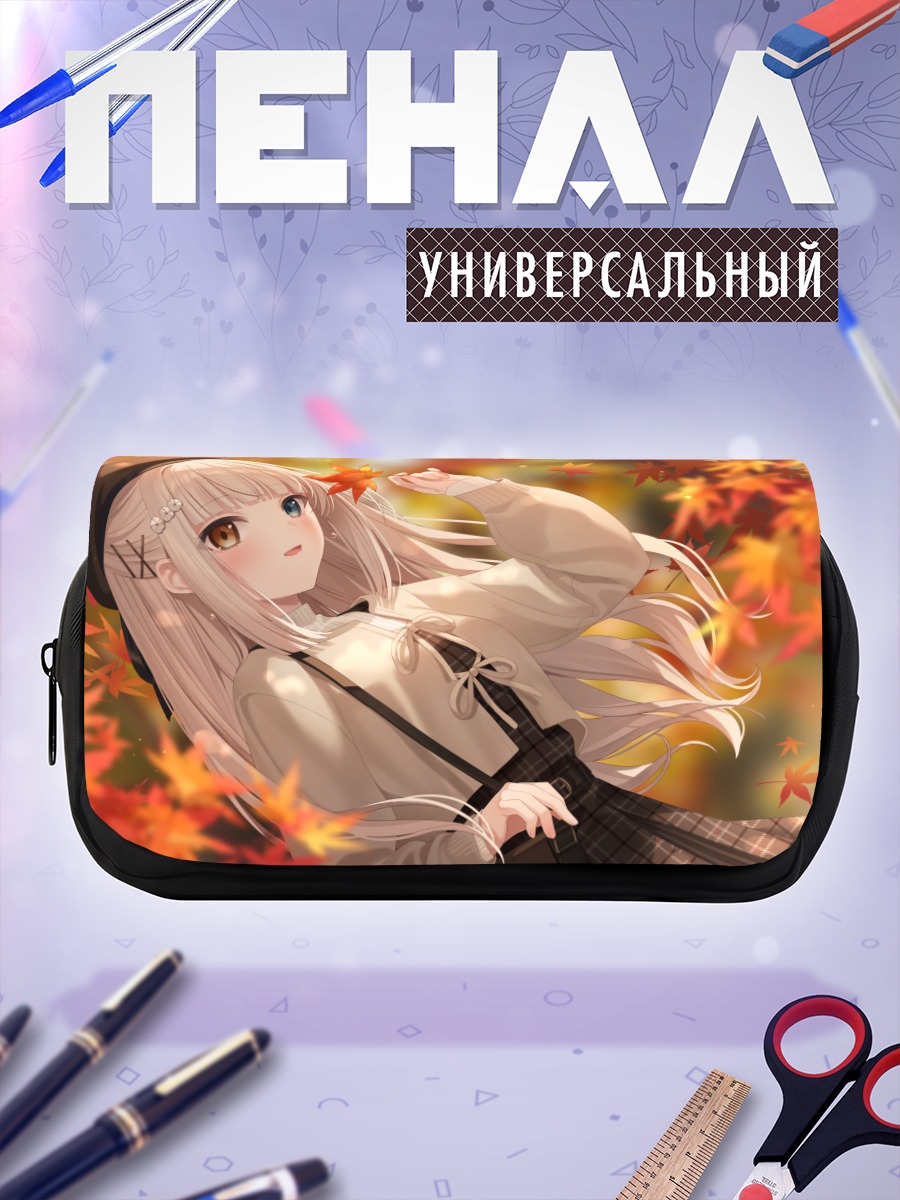 Пенал-косметичка Меа Кагура в кленах