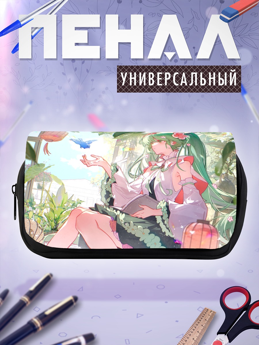Пенал-косметичка Мику Хацунэ в саду