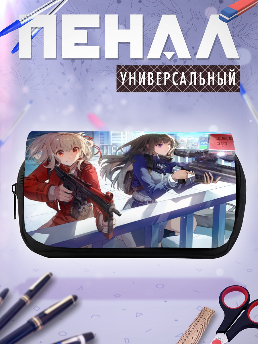 Пенал-косметичка Такина и Чисато