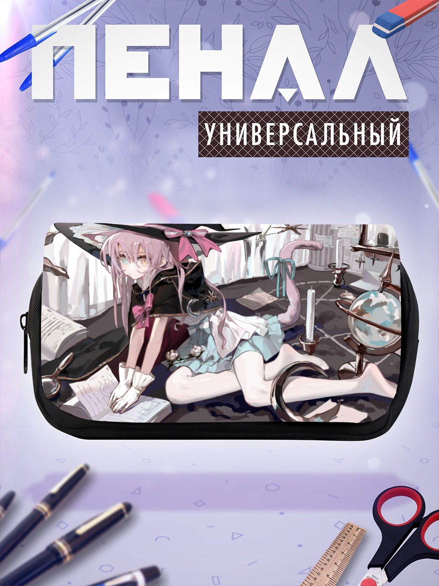 Пенал-косметичка Кошка-ведьма с книгой