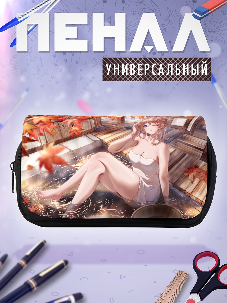 Пенал-косметичка Ринами Химесаки в онсене
