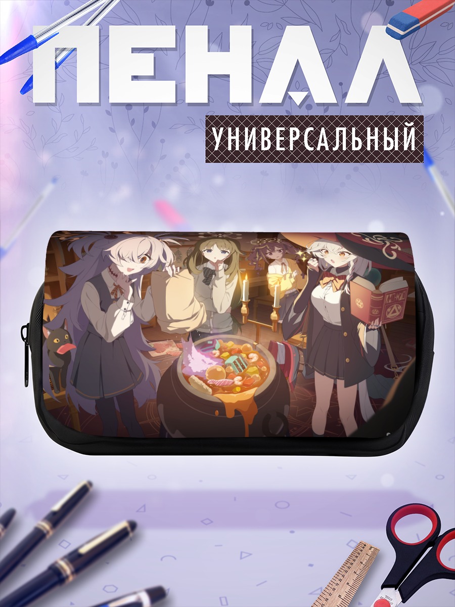 Пенал-косметичка Шиина Цумуги и подруги