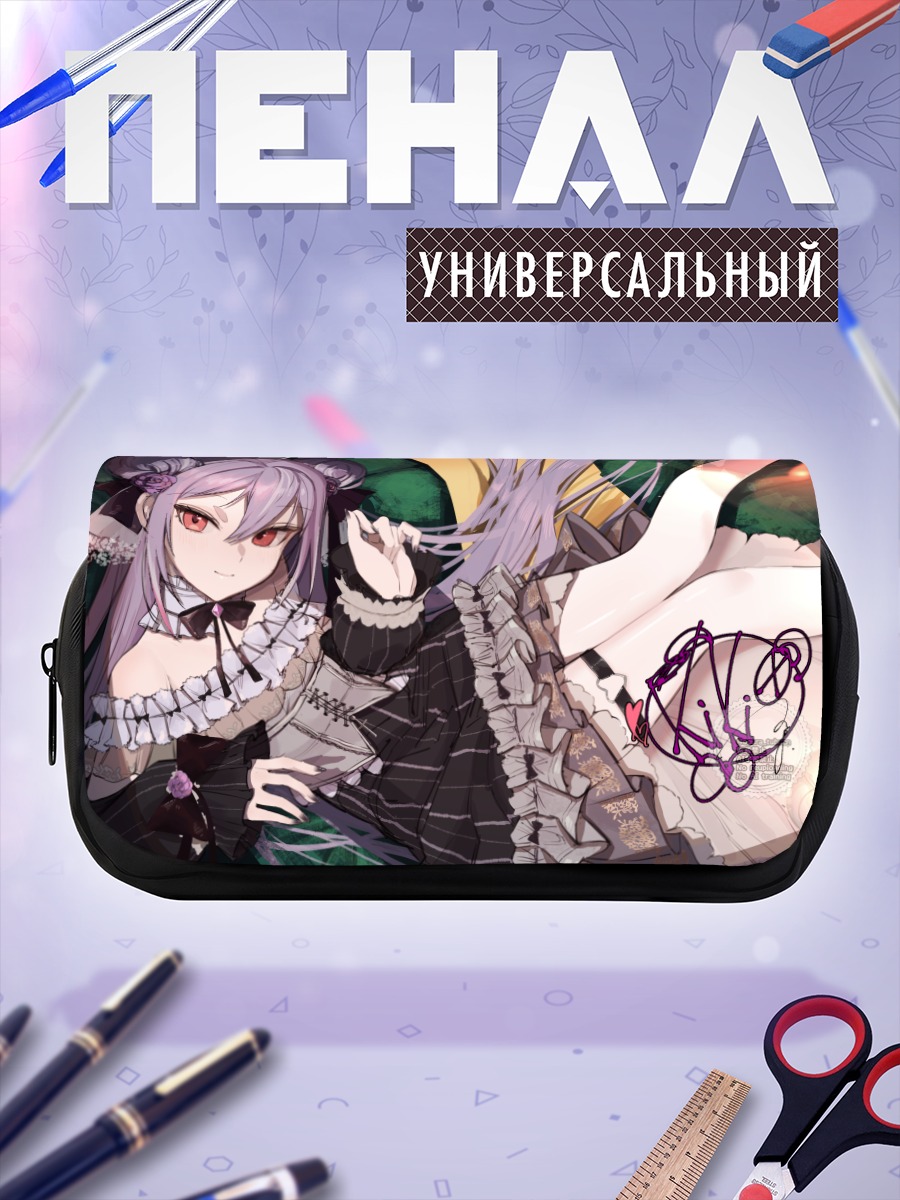 Пенал-косметичка Шисуи Кики в готике