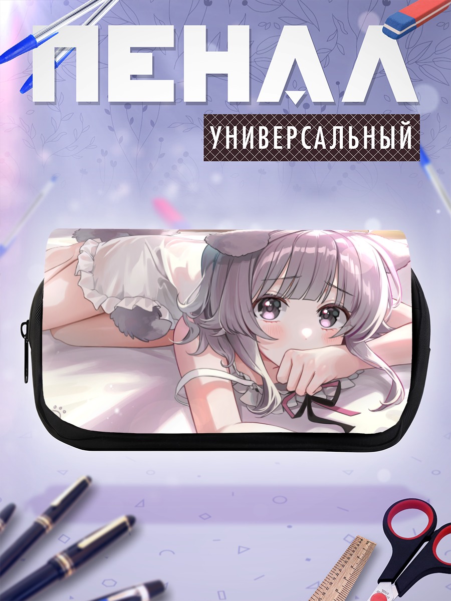Пенал-косметичка Девочка-собачка на кровати