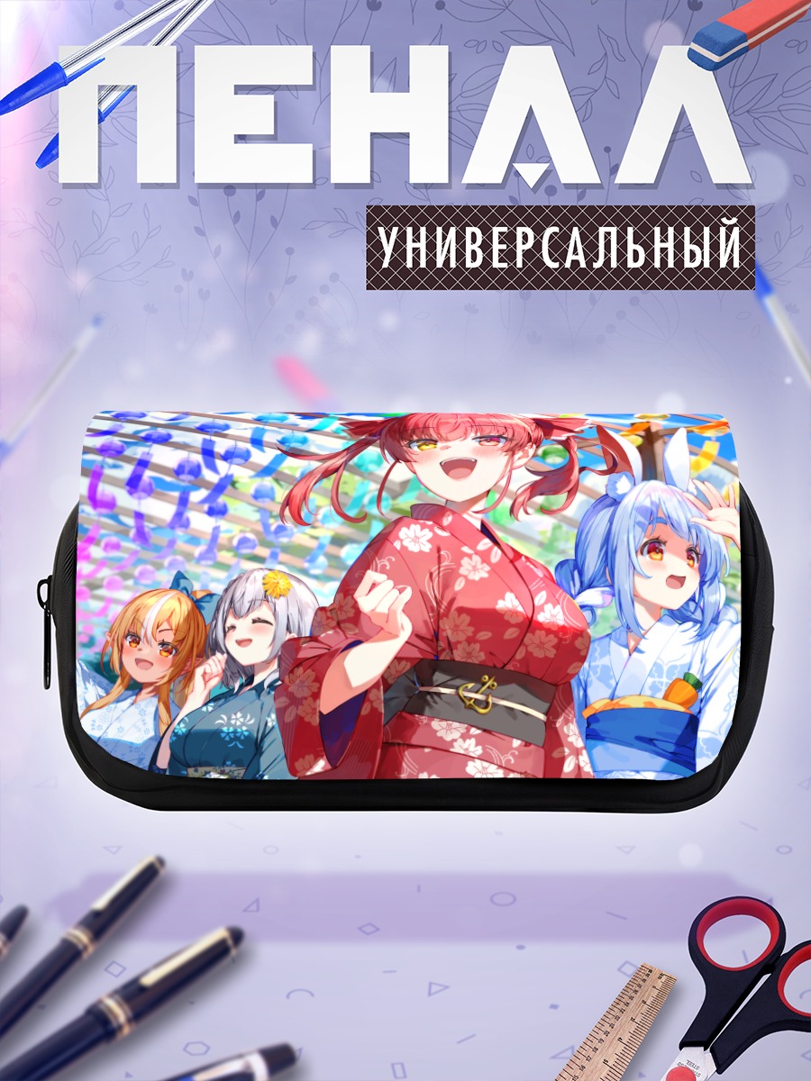 Пенал-косметичка Хололайв в кимоно