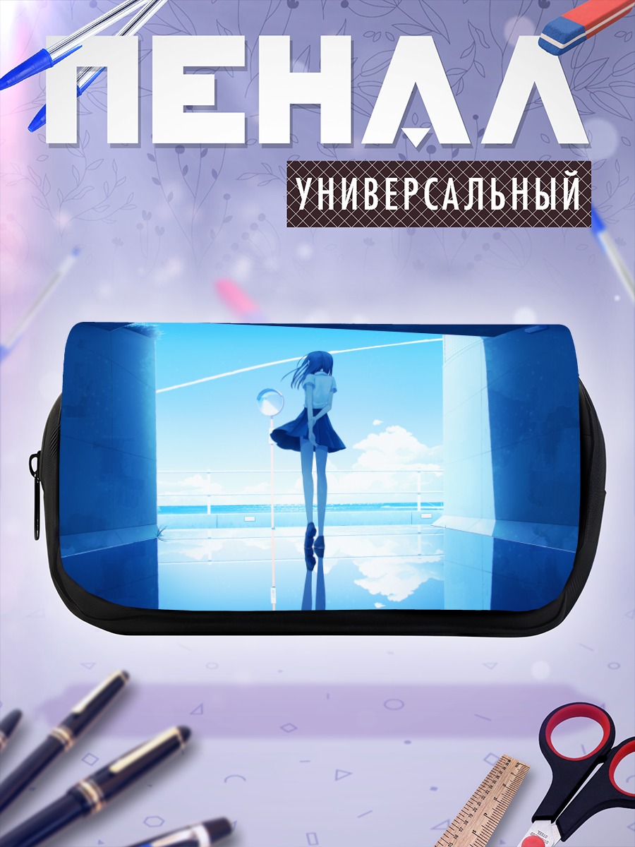 Пенал-косметичка Девушка в облаках