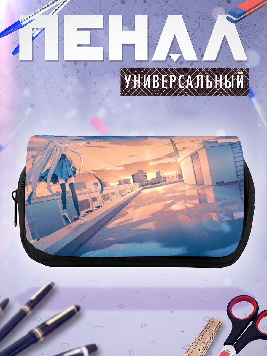 Пенал-косметичка Девушка на крыше