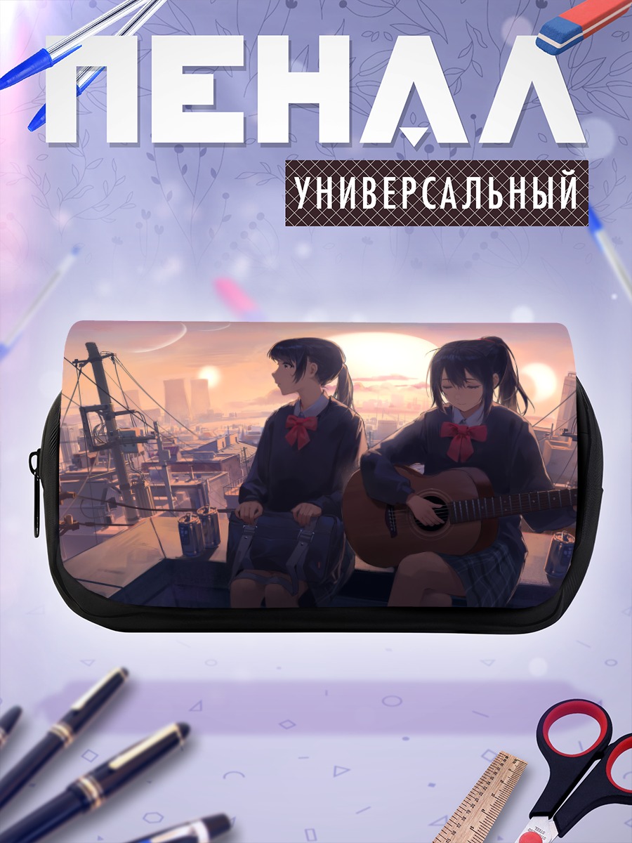 Пенал-косметичка Девушки с гитарой в городе