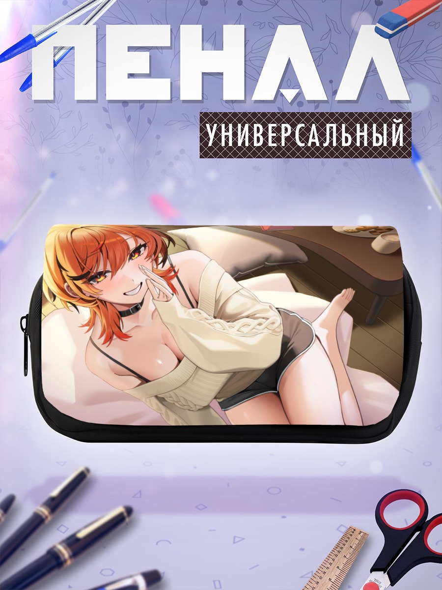 Пенал-косметичка Куку Кадзами дома