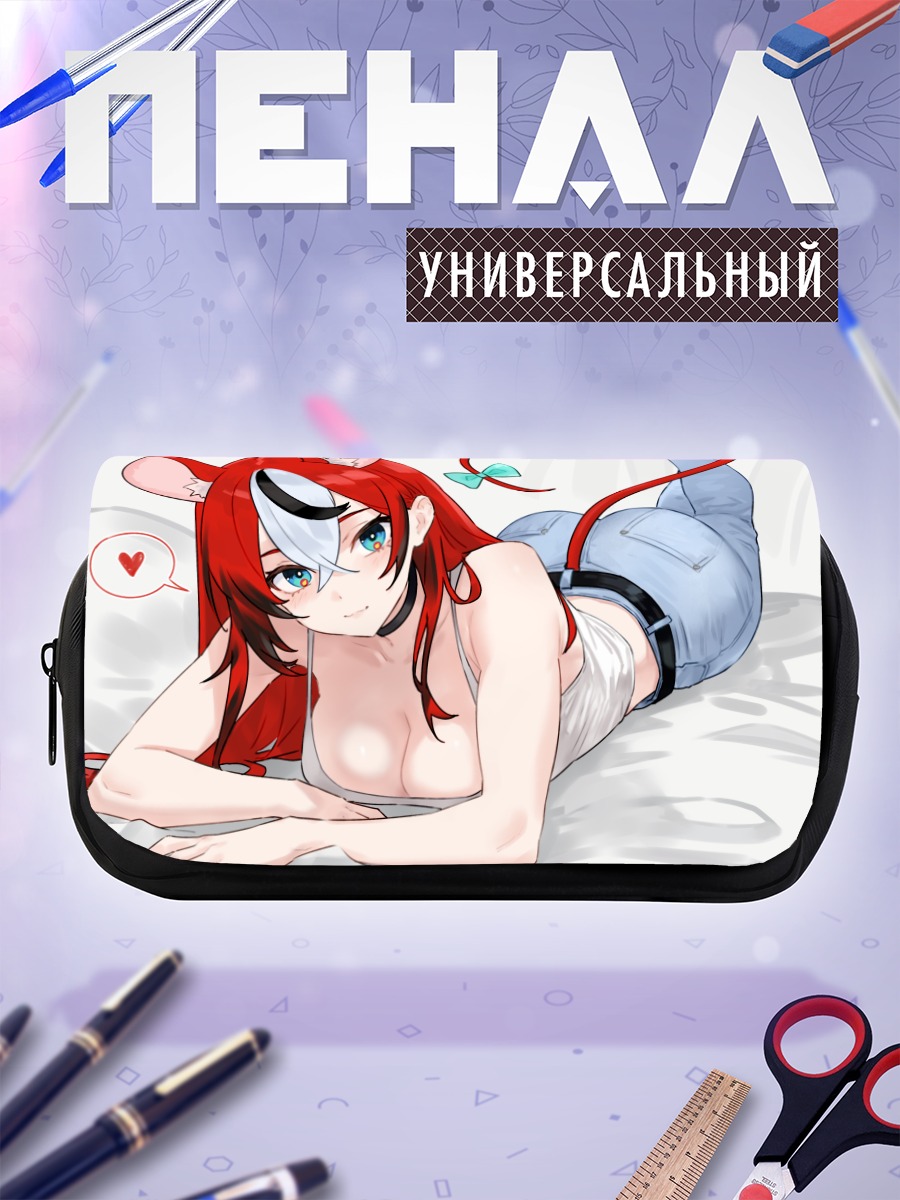 Пенал-косметичка Баэлз Хакос в джинсах