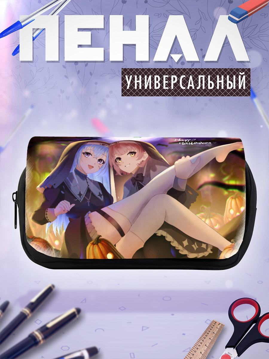 Пенал-косметичка Харуки Икута на Хэллоуин
