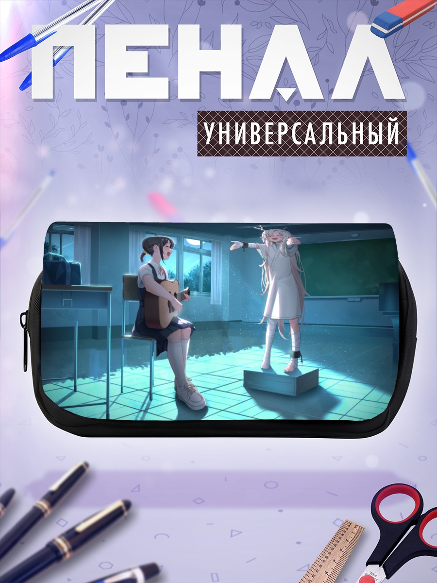 Пенал-косметичка Девушки с гитарой