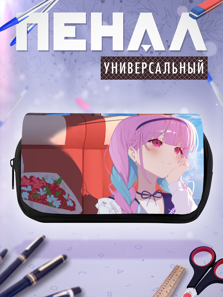 Пенал-косметичка Минато Аква на отдыхе