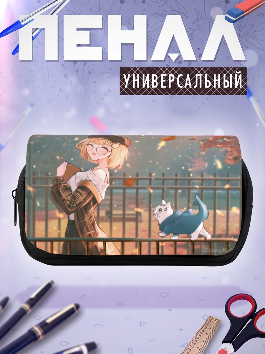 Пенал-косметичка Амелия Уотсон в парке