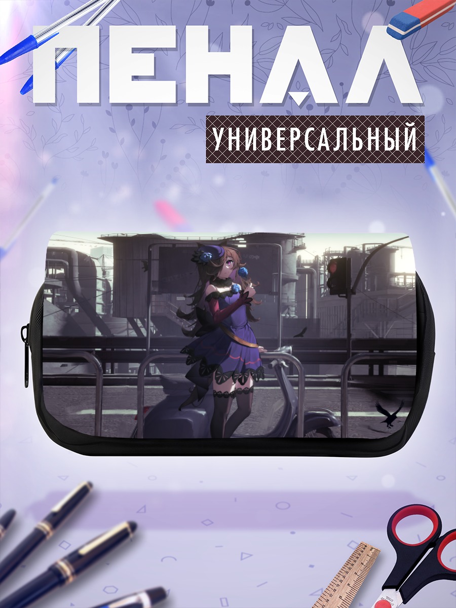 Пенал-косметичка Райс Шауэр в городе
