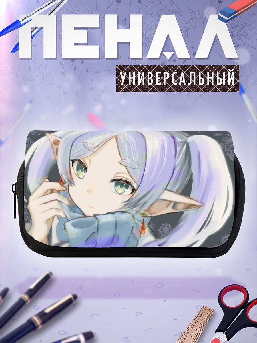 Пенал-косметичка Фрирен в шарфе
