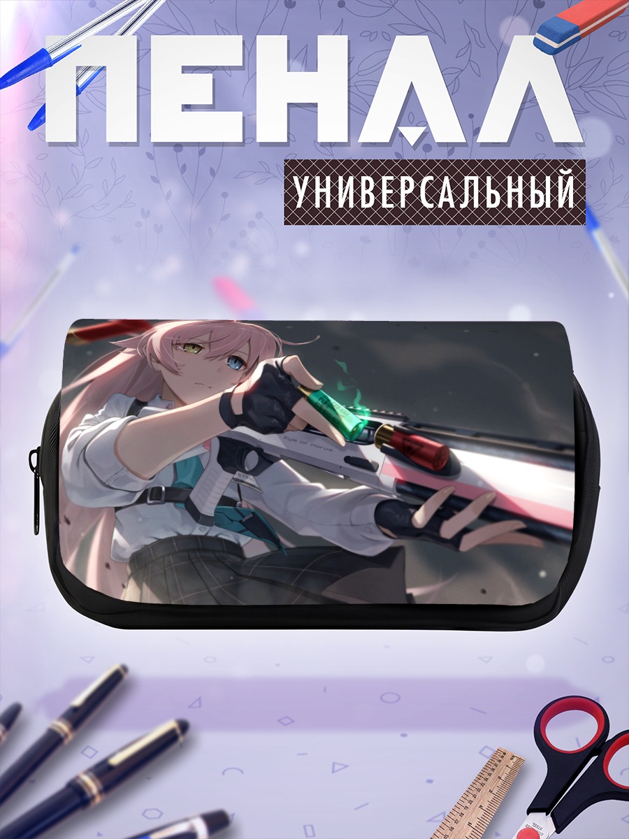 Пенал-косметичка Хошино Таканаши с винтовкой