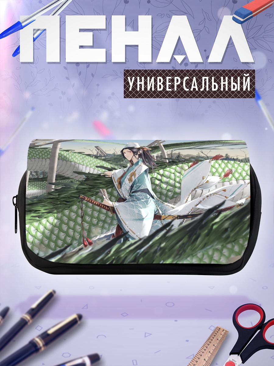 Пенал-косметичка Девушка с драконом