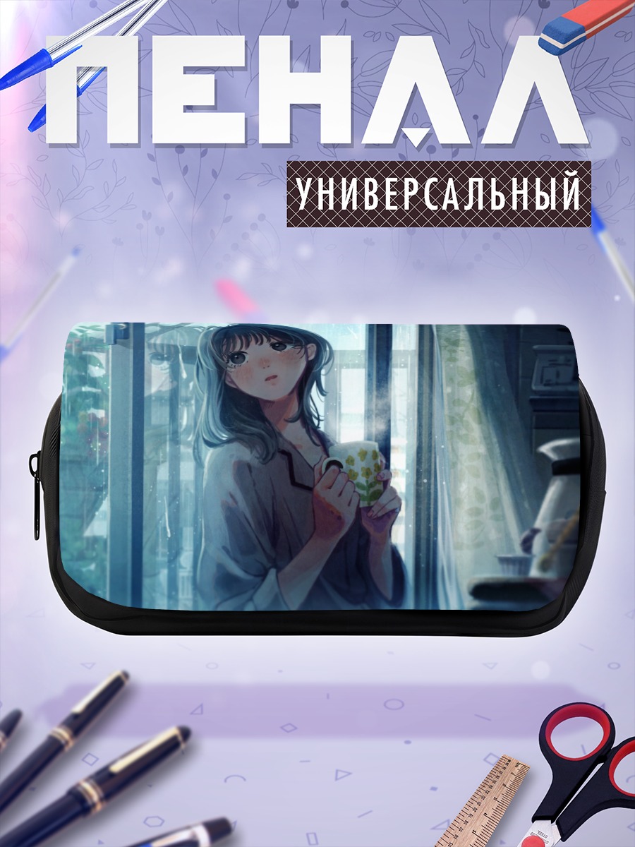 Пенал-косметичка Девушка в дождь