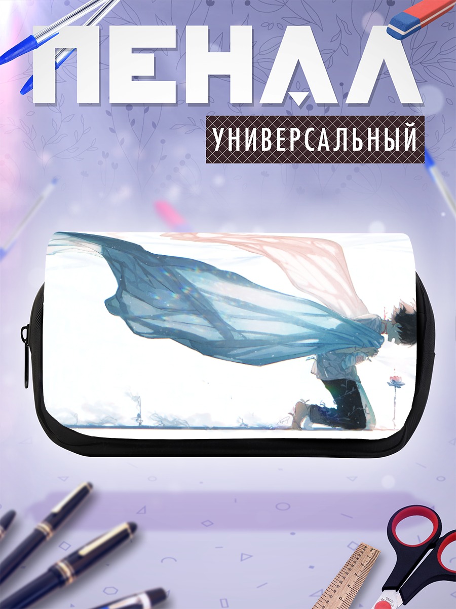 Пенал-косметичка Парень в цветах