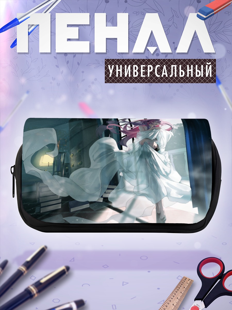 Пенал-косметичка Девушка с книгой