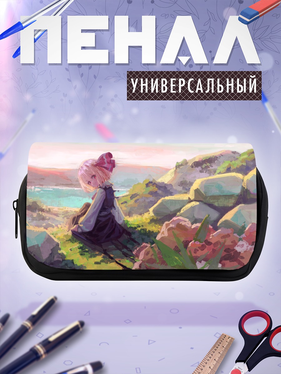 Пенал-косметичка Румия на скалах