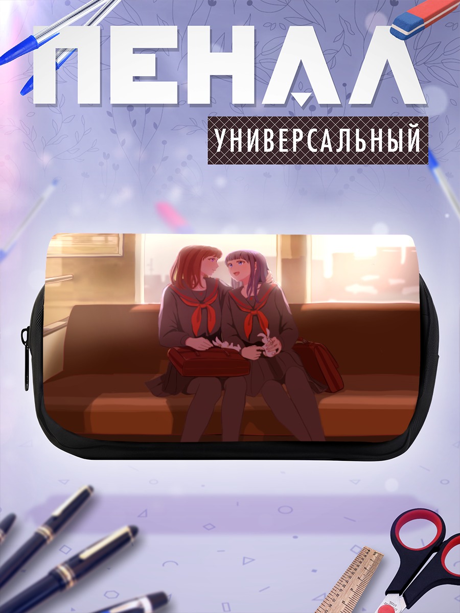 Пенал-косметичка Школьницы в городе
