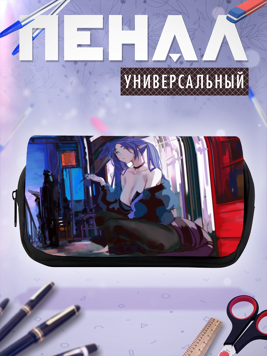 Пенал-косметичка Селен Тацуки в городе