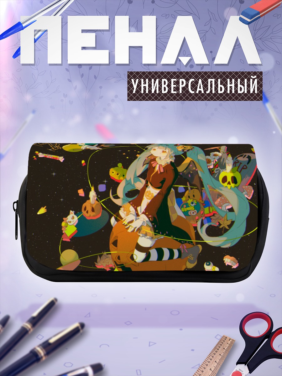Пенал-косметичка Мику Хацунэ на Хэллоуин