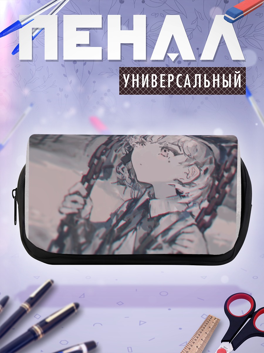 Пенал-косметичка Цугу Хатоба в цепях