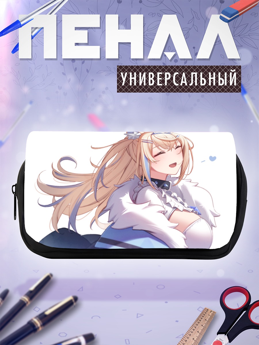 Пенал-косметичка Фувава Абиссгард