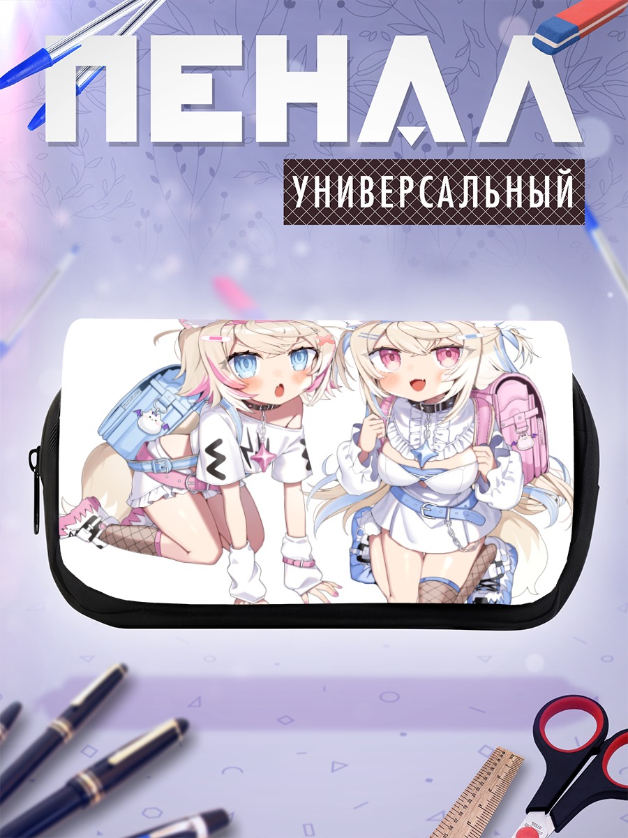 Пенал-косметичка Фувава и Мококо