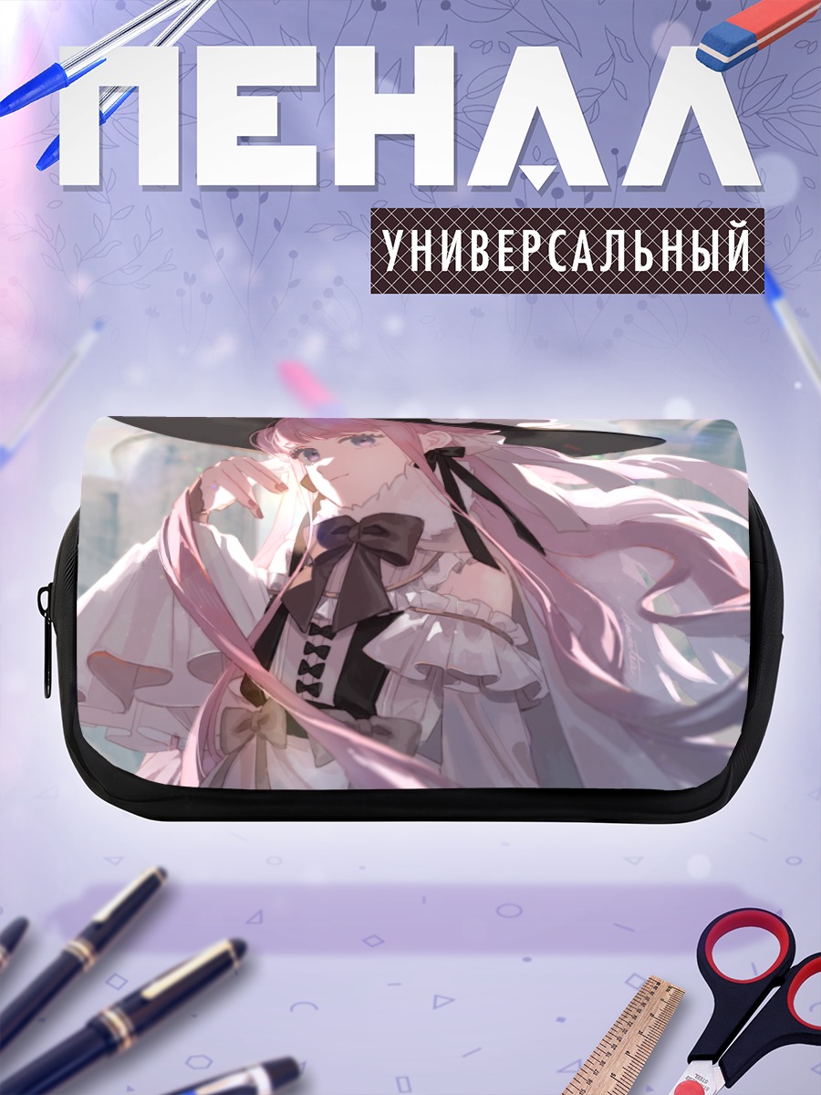 Пенал-косметичка Ведьма в шляпе