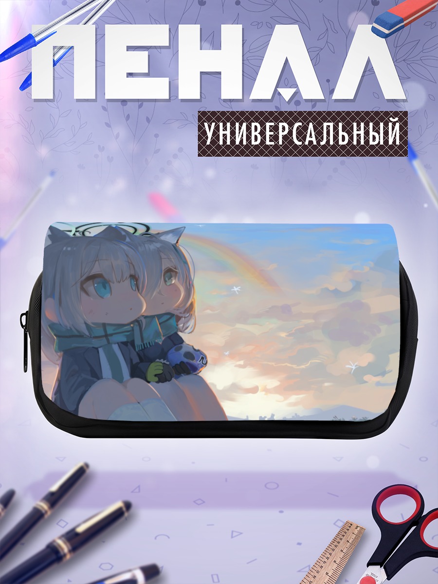 Пенал-косметичка Сироко под радугой