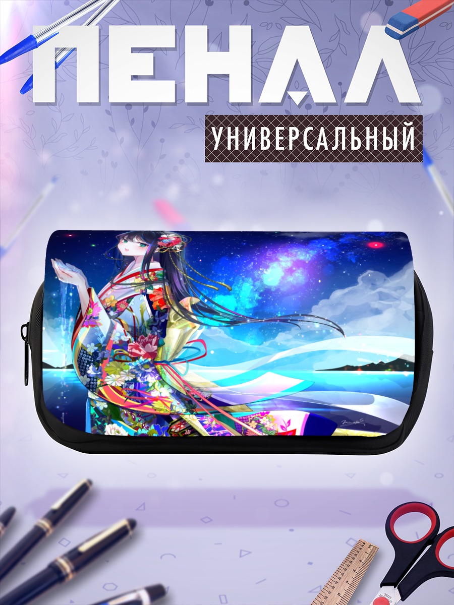 Пенал-косметичка Девушка в кимоно под звездами