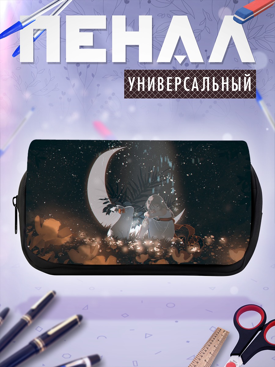 Пенал-косметичка Кролик под луной