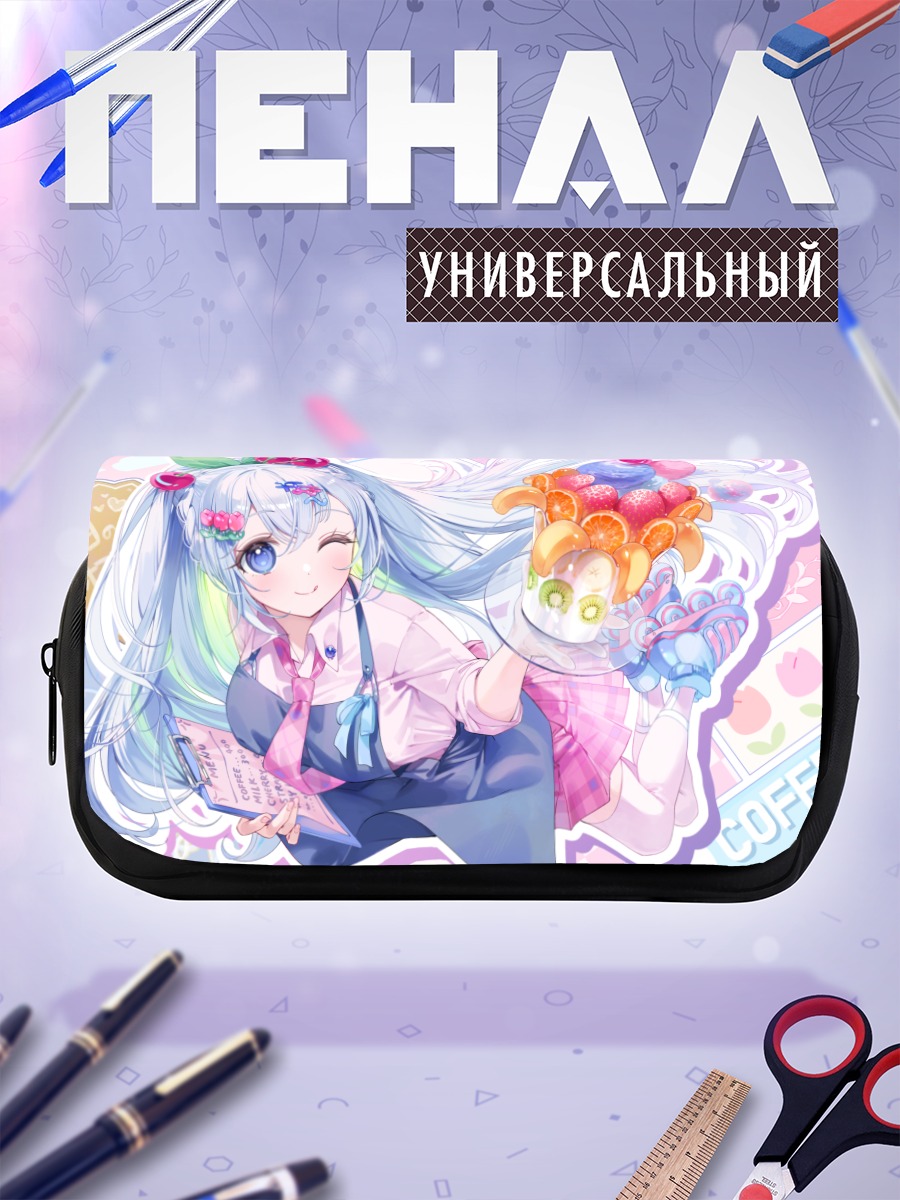 Пенал-косметичка Накуру Айцуки с кофе