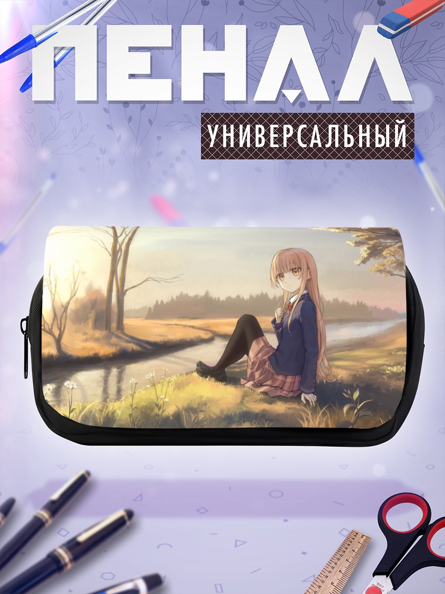 Пенал-косметичка Махиру Шиина на природе