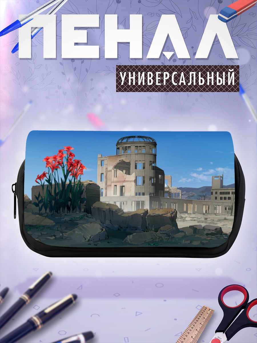 Пенал-косметичка Цветы среди руин