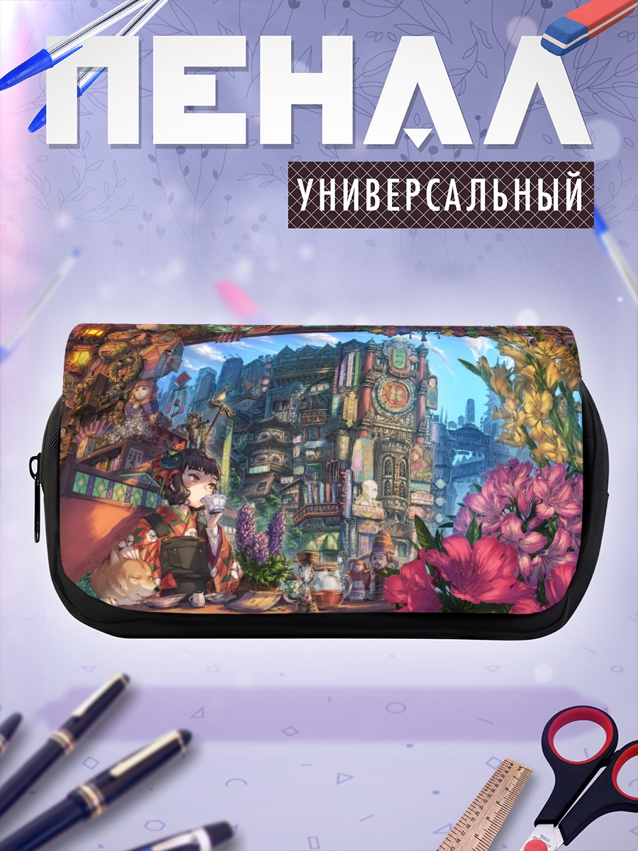 Пенал-косметичка Городской уют и книги