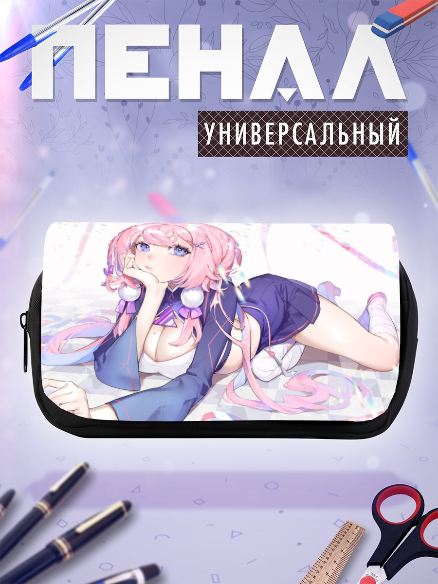 Пенал-косметичка Розовая мечта