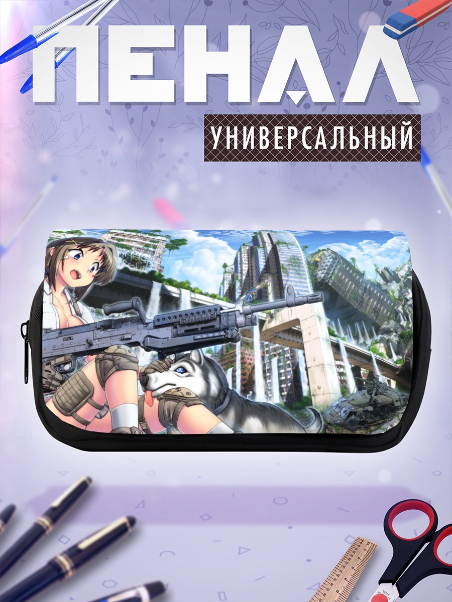 Пенал-косметичка Девушка с собакой в городе