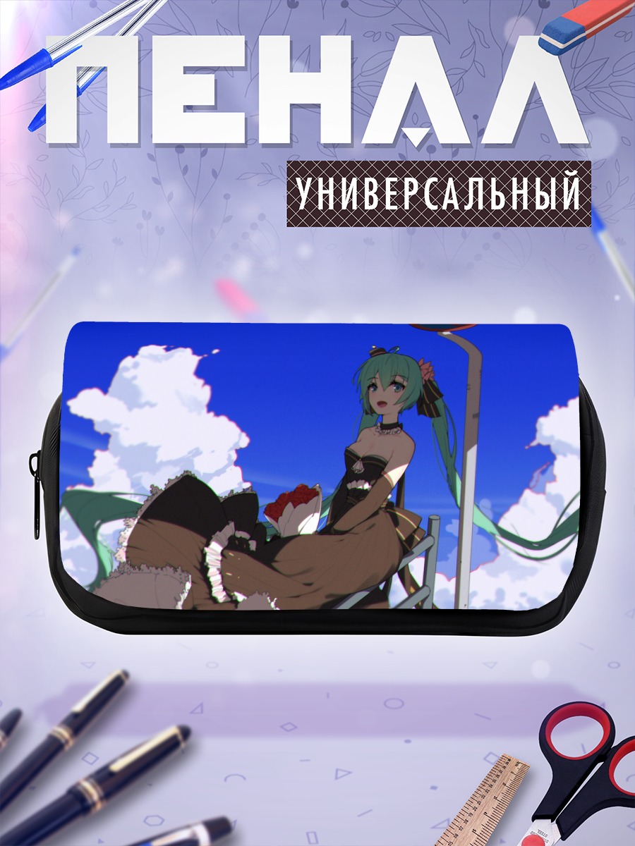 Пенал-косметичка Мику Хацунэ под облаками